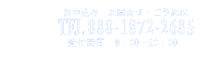 釣り船 アンタレスのお申込み・お問合せ・ご予約は 080-1872-2685